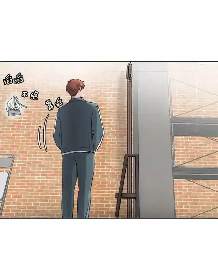 漫画《天生巨星》19.初学武术第47张图