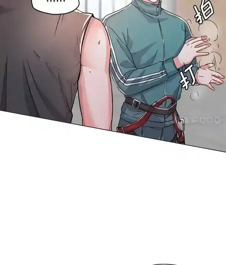 漫画《天生巨星》19.初学武术第5张图