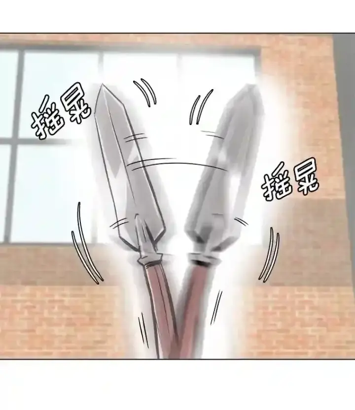 漫画《天生巨星》19.初学武术第52张图