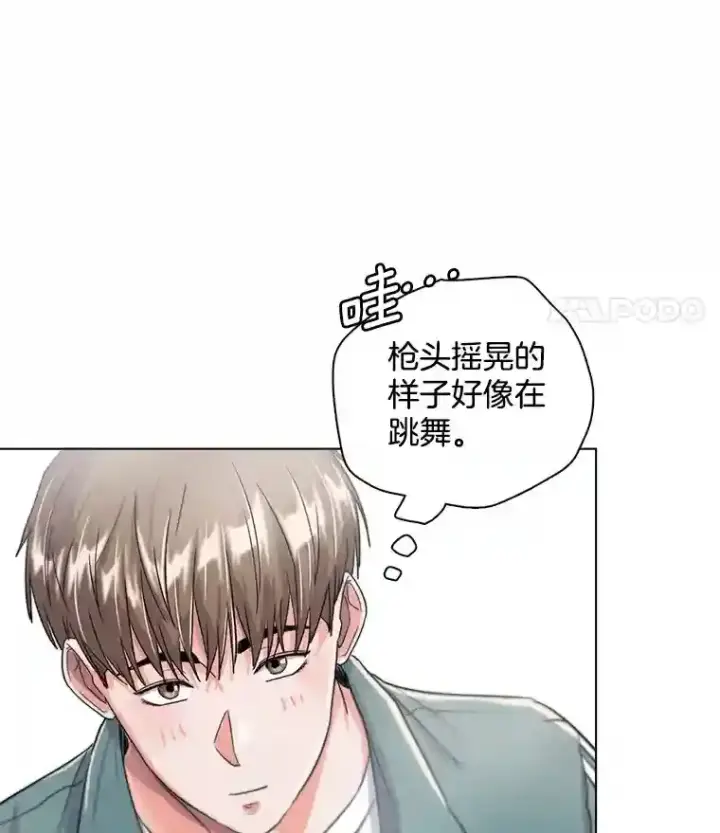 漫画《天生巨星》19.初学武术第53张图