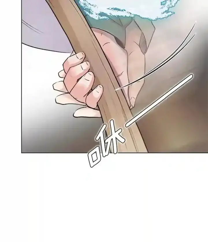 漫画《天生巨星》19.初学武术第66张图