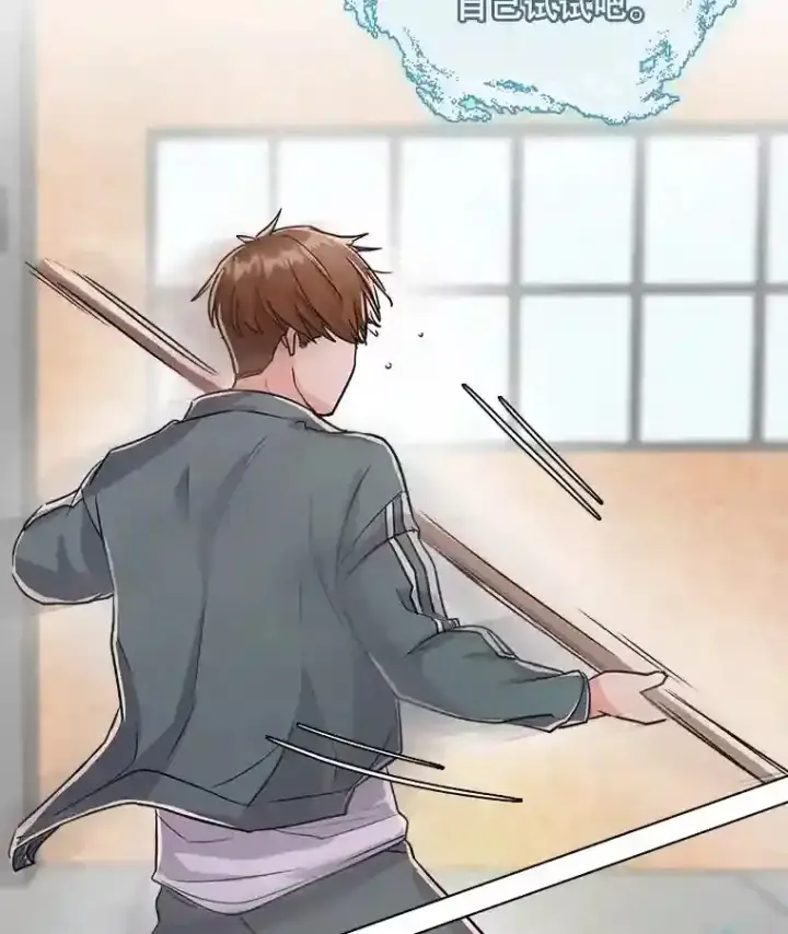 漫画《天生巨星》19.初学武术第69张图