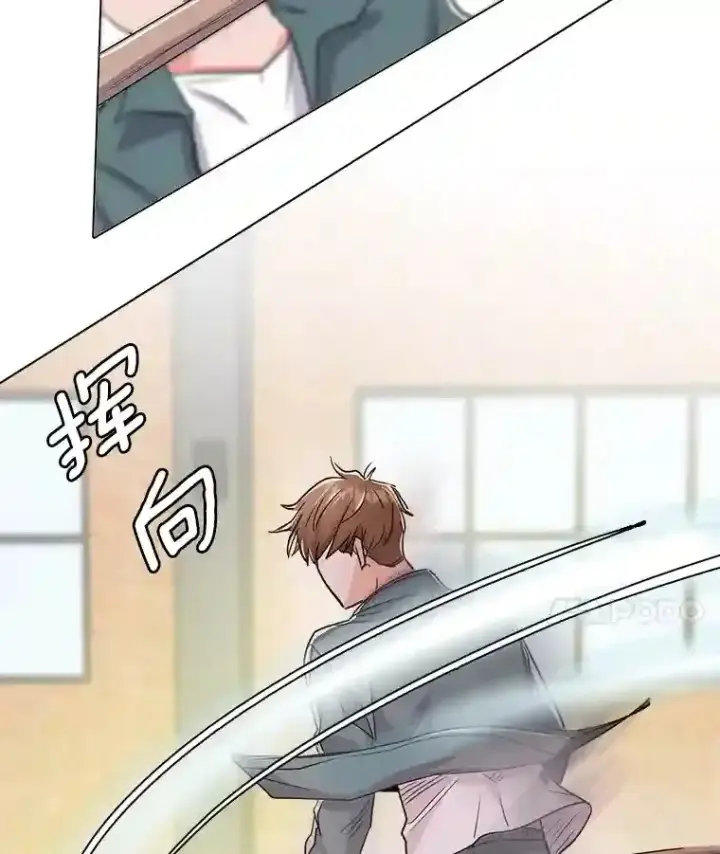 漫画《天生巨星》19.初学武术第71张图