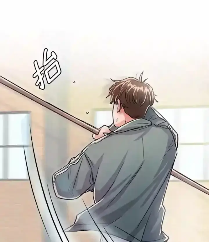 漫画《天生巨星》19.初学武术第73张图