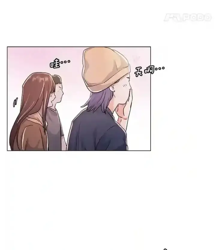 漫画《天生巨星》19.初学武术第79张图