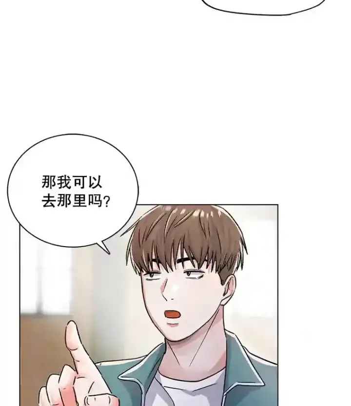 漫画《天生巨星》19.初学武术第8张图