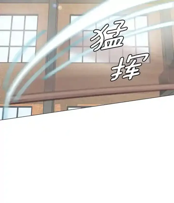 漫画《天生巨星》19.初学武术第84张图