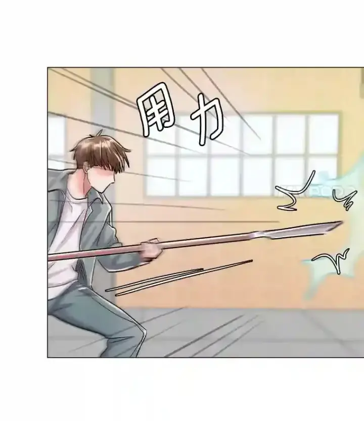漫画《天生巨星》19.初学武术第86张图