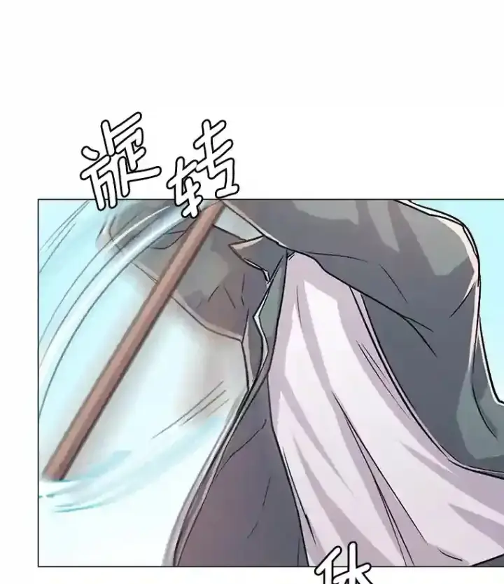 漫画《天生巨星》19.初学武术第88张图