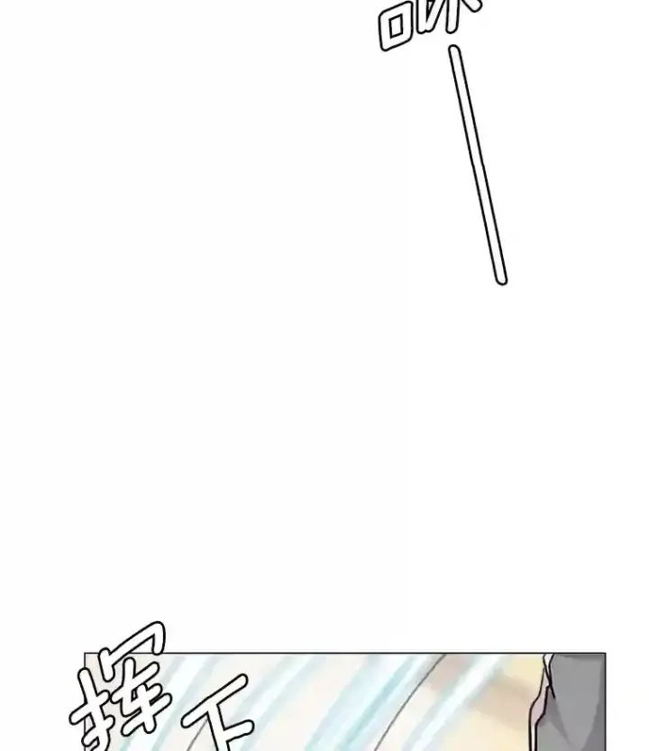 漫画《天生巨星》19.初学武术第89张图