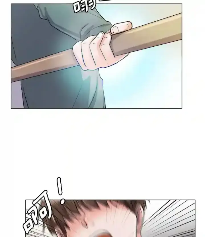 漫画《天生巨星》19.初学武术第92张图