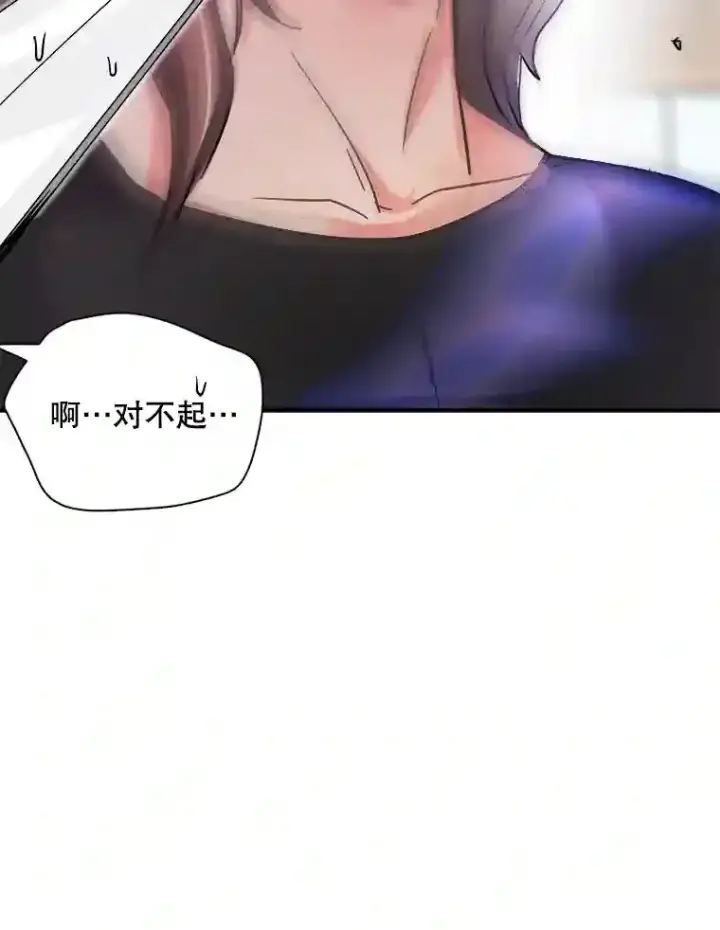 漫画《天生巨星》19.初学武术第98张图