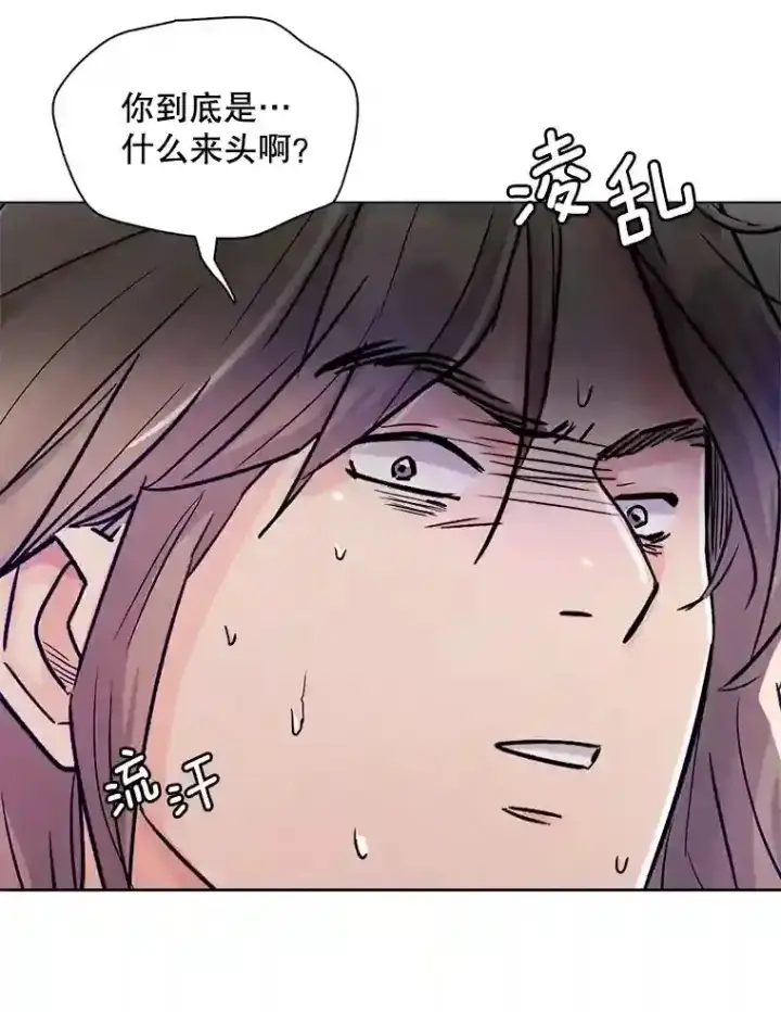 漫画《天生巨星》19.初学武术第99张图