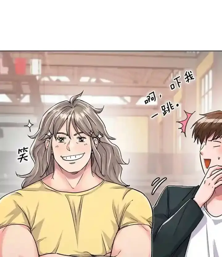 漫画《天生巨星》21.遇见韩世彬第28张图
