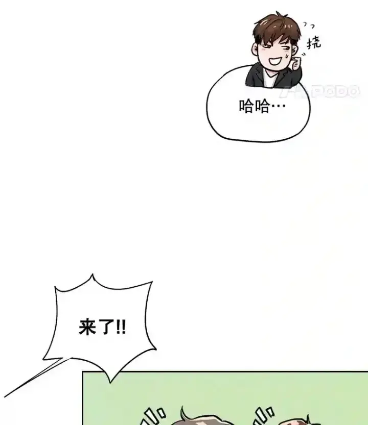 漫画《天生巨星》21.遇见韩世彬第34张图