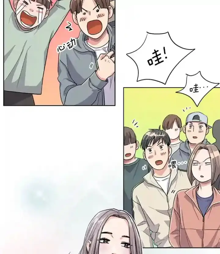 漫画《天生巨星》21.遇见韩世彬第36张图