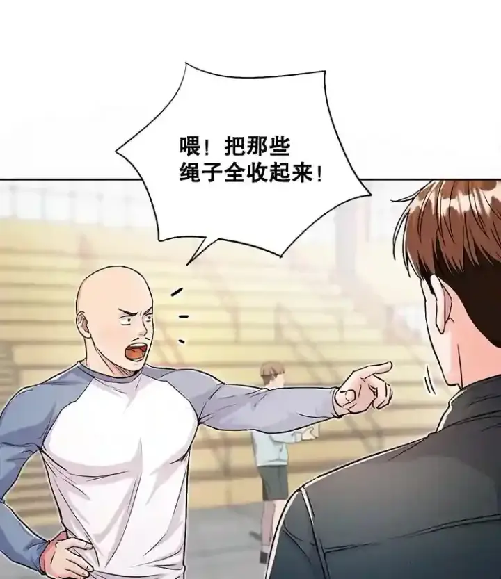 漫画《天生巨星》21.遇见韩世彬第4张图