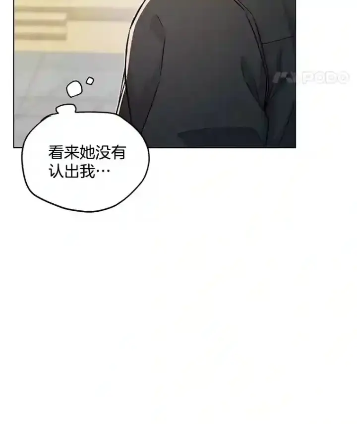漫画《天生巨星》21.遇见韩世彬第45张图