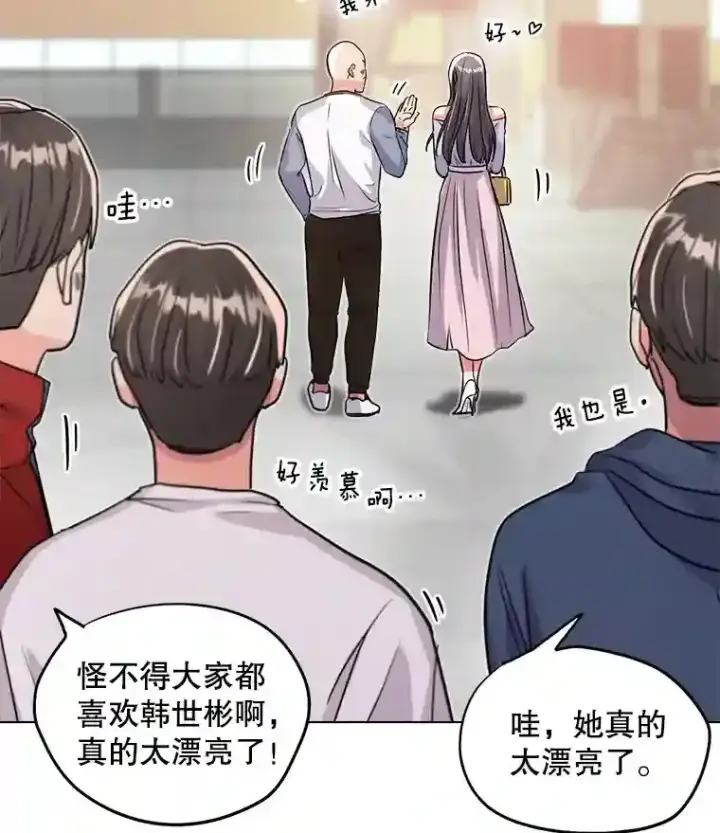 漫画《天生巨星》21.遇见韩世彬第49张图