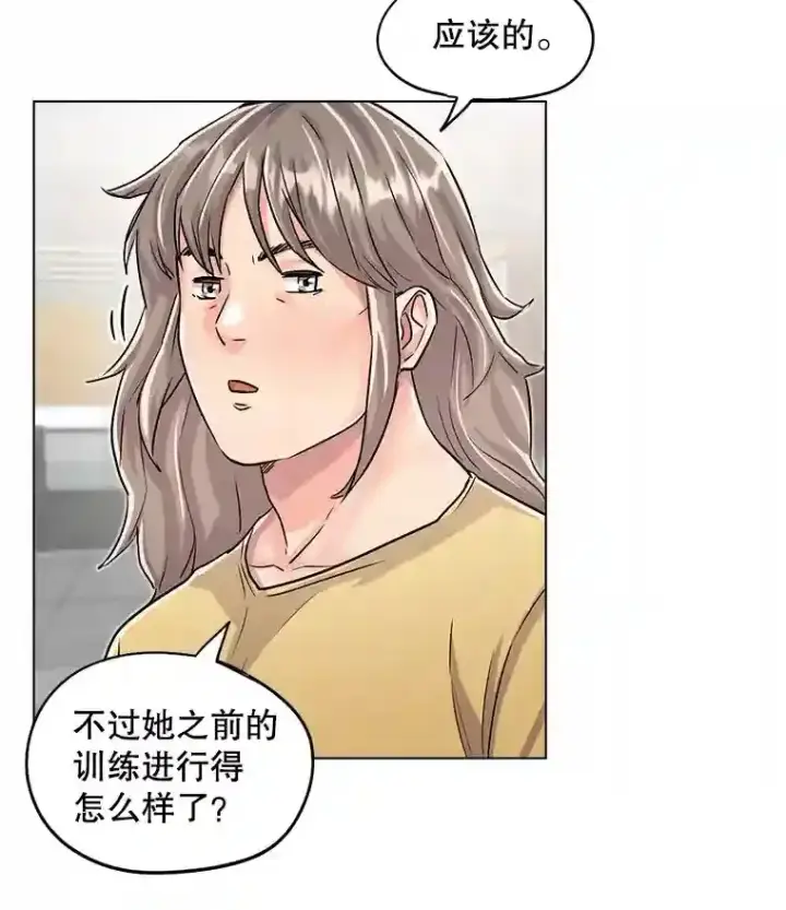 漫画《天生巨星》21.遇见韩世彬第53张图