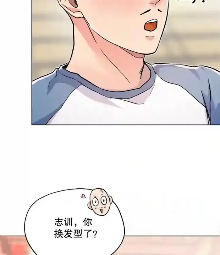 漫画《天生巨星》21.遇见韩世彬第6张图