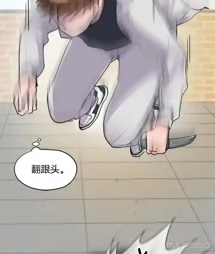 漫画《天生巨星》21.遇见韩世彬第82张图