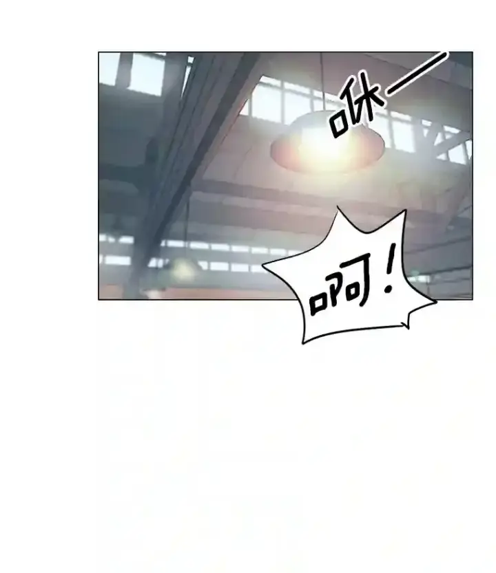漫画《天生巨星》21.遇见韩世彬第86张图