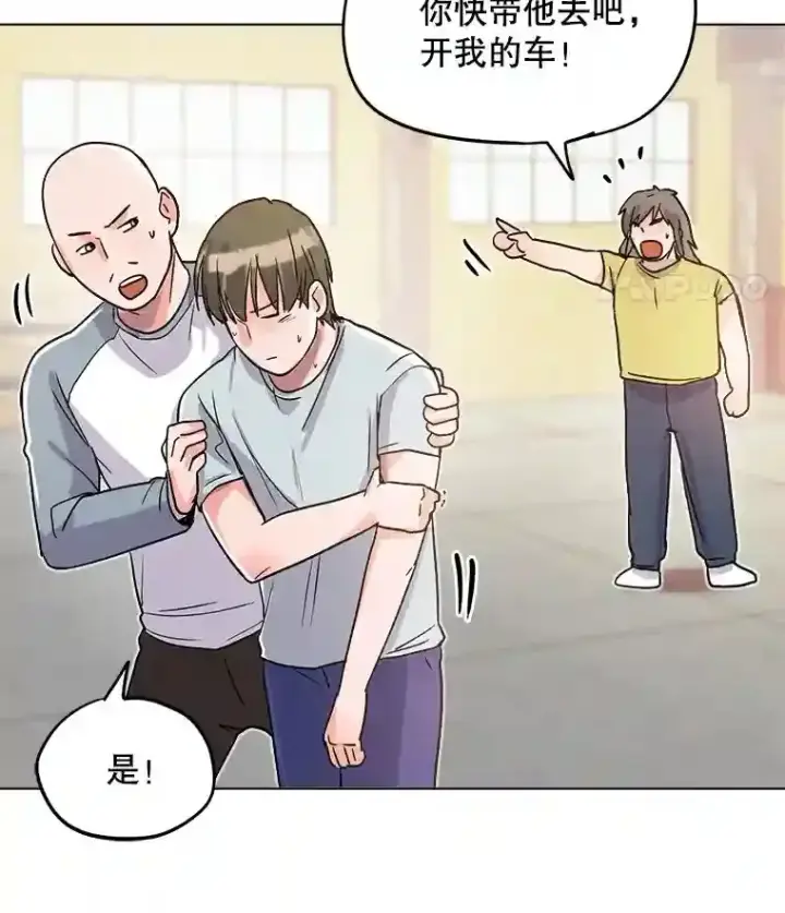 漫画《天生巨星》21.遇见韩世彬第89张图