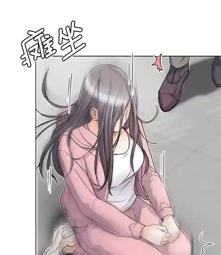 漫画《天生巨星》21.遇见韩世彬第90张图