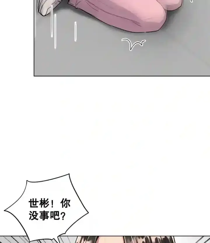 漫画《天生巨星》21.遇见韩世彬第91张图