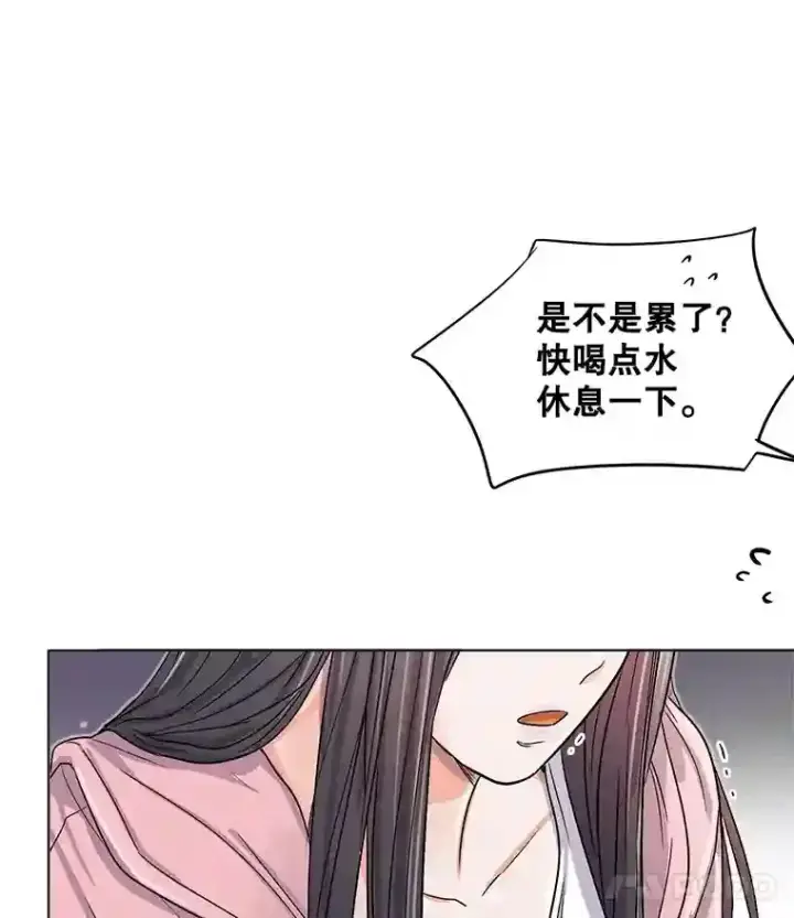 漫画《天生巨星》21.遇见韩世彬第93张图