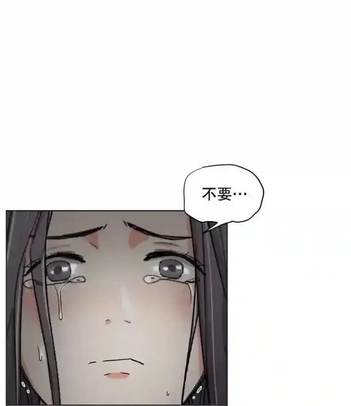漫画《天生巨星》22.韩世彬的报复第101张图