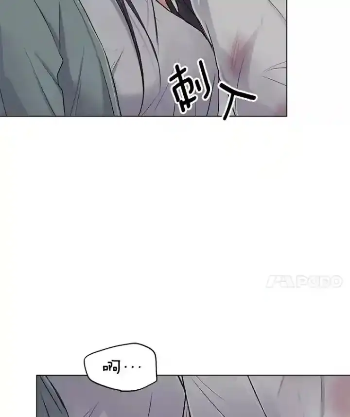 漫画《天生巨星》22.韩世彬的报复第107张图