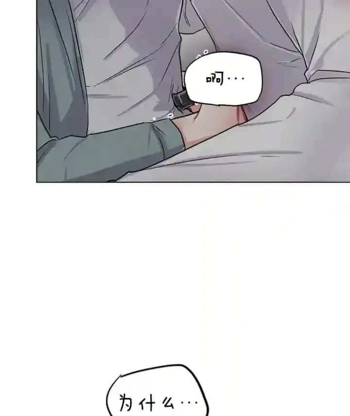漫画《天生巨星》22.韩世彬的报复第108张图