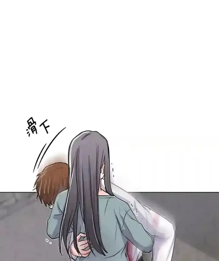 漫画《天生巨星》22.韩世彬的报复第110张图