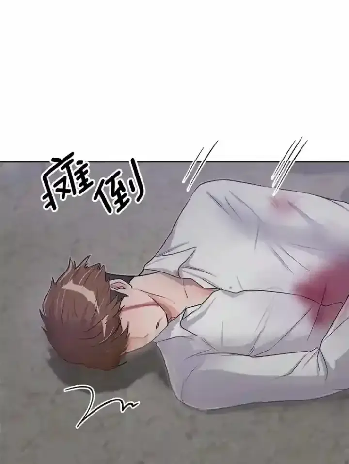 漫画《天生巨星》22.韩世彬的报复第112张图