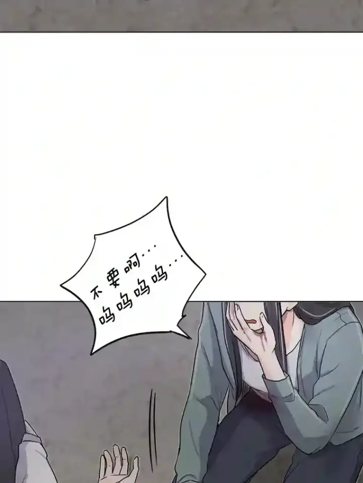 漫画《天生巨星》22.韩世彬的报复第113张图