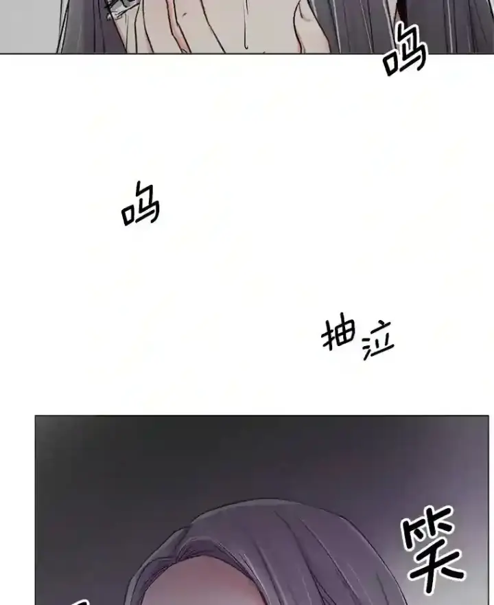 漫画《天生巨星》22.韩世彬的报复第118张图