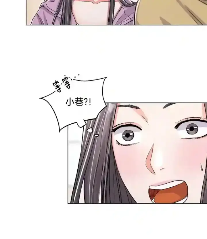 漫画《天生巨星》22.韩世彬的报复第18张图