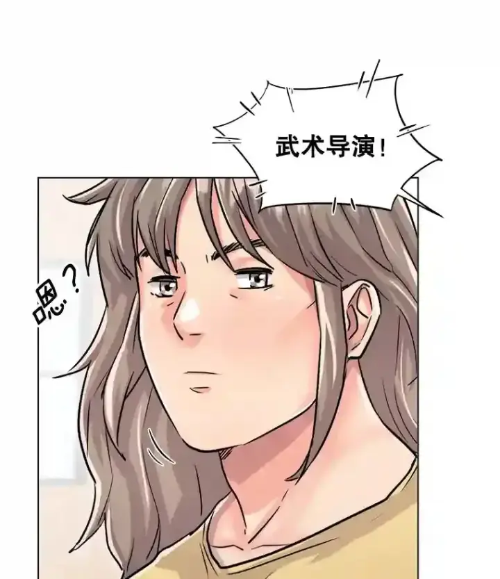 漫画《天生巨星》22.韩世彬的报复第19张图