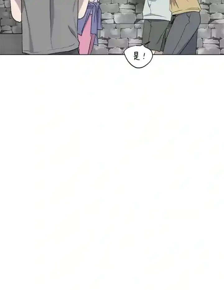 漫画《天生巨星》22.韩世彬的报复第36张图