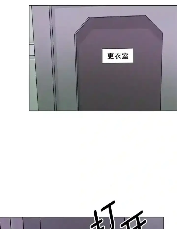 漫画《天生巨星》22.韩世彬的报复第37张图