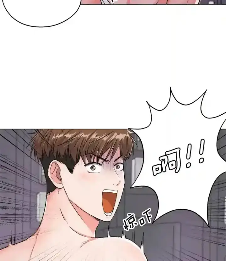 漫画《天生巨星》22.韩世彬的报复第42张图