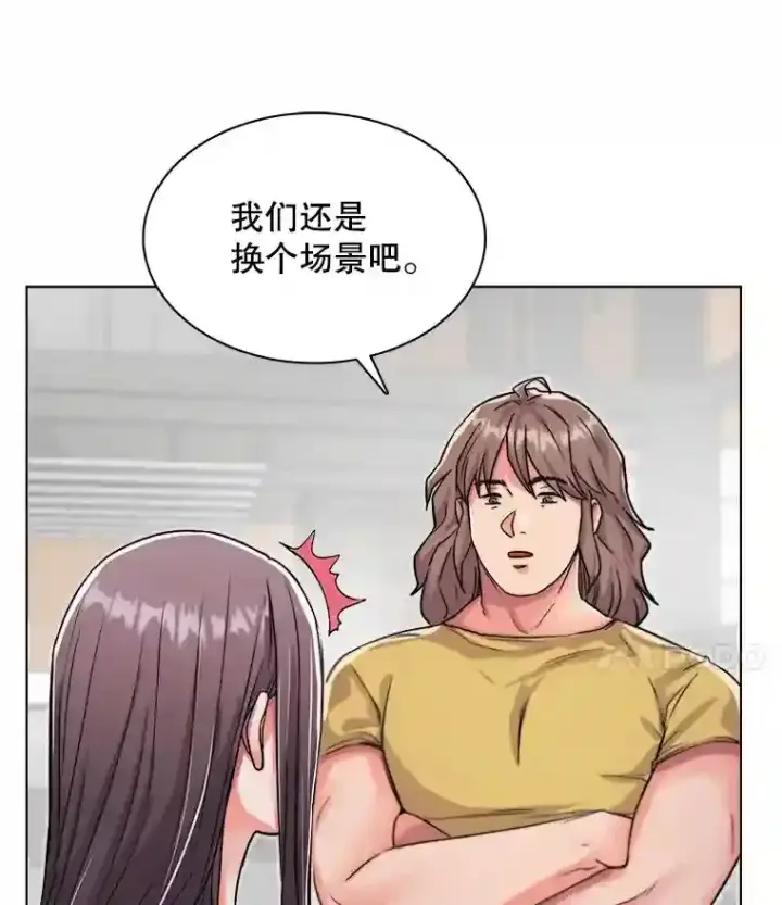 漫画《天生巨星》22.韩世彬的报复第5张图