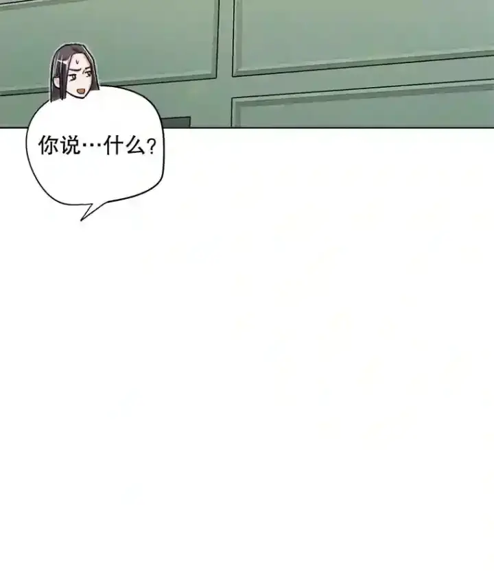 漫画《天生巨星》22.韩世彬的报复第62张图