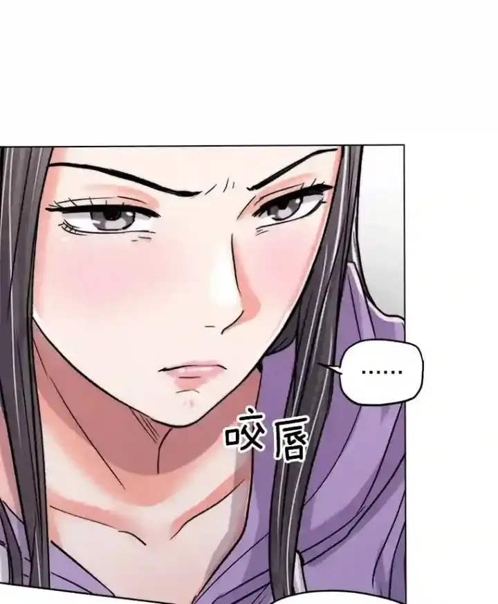 漫画《天生巨星》22.韩世彬的报复第64张图