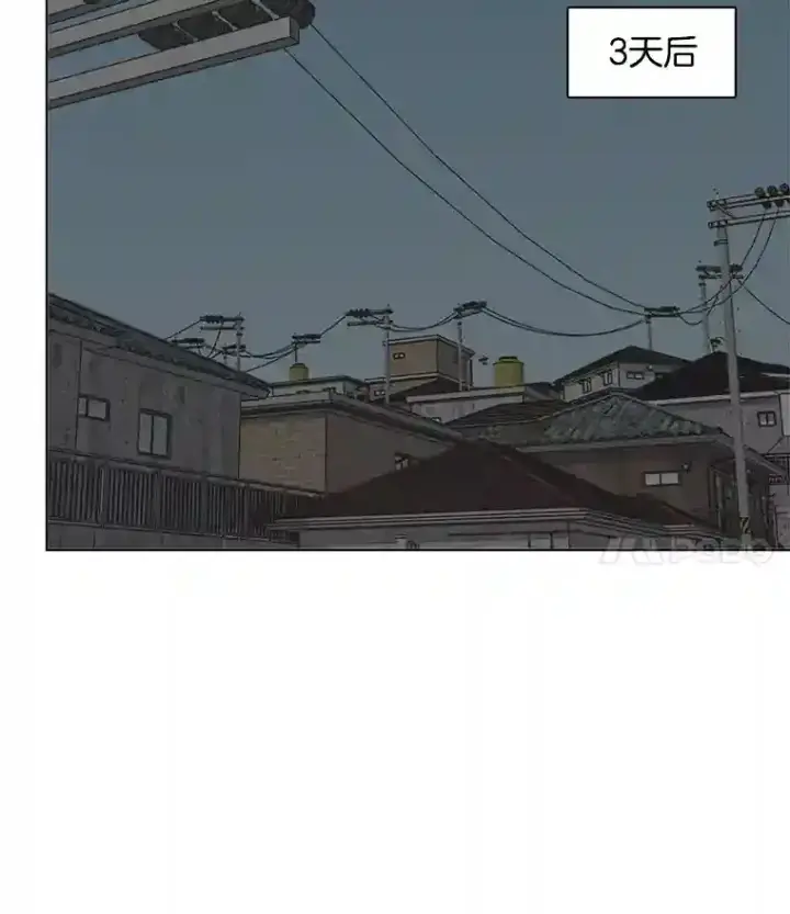 漫画《天生巨星》22.韩世彬的报复第85张图