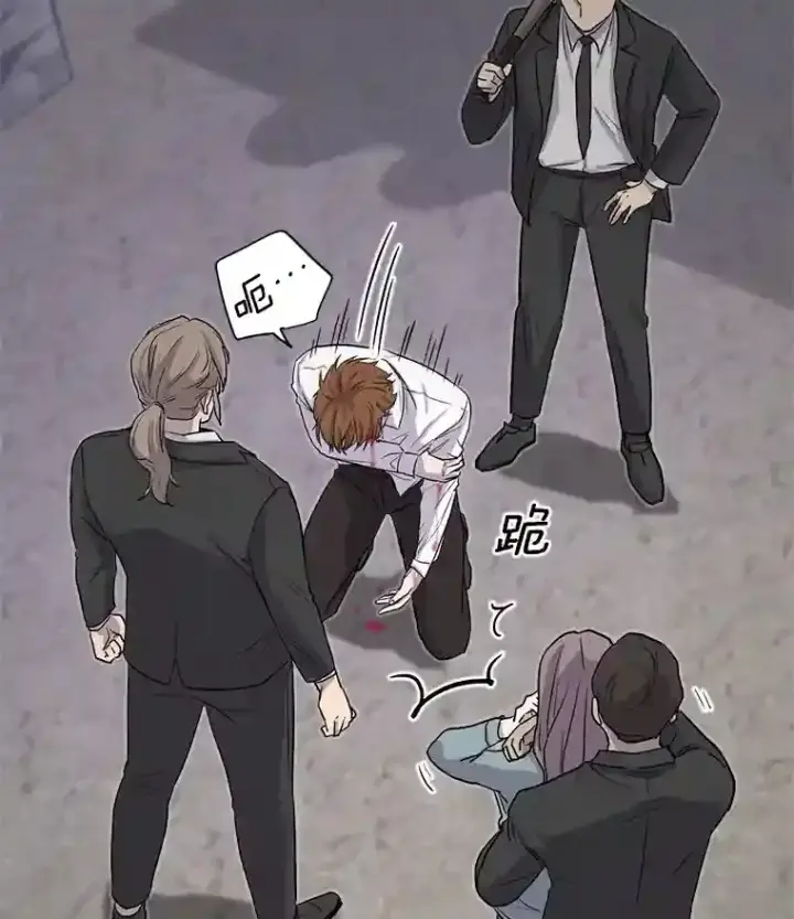 漫画《天生巨星》22.韩世彬的报复第88张图