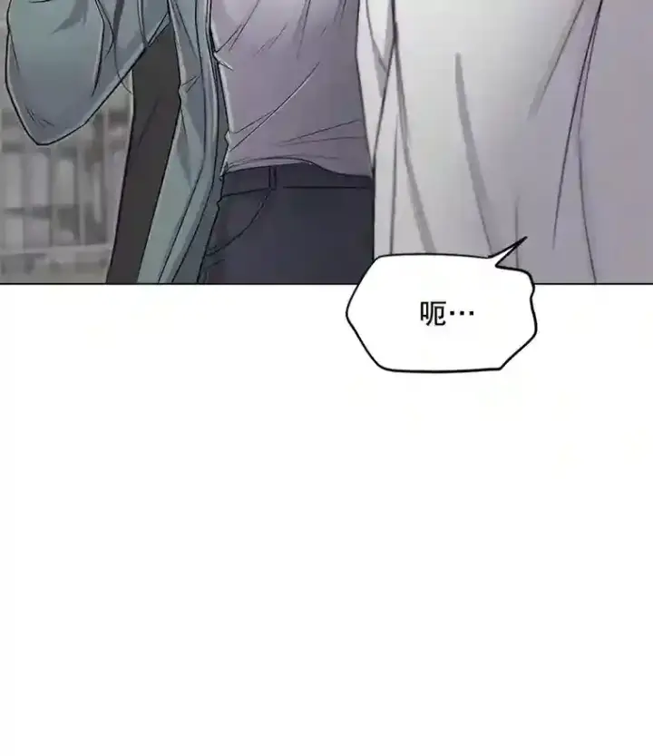 漫画《天生巨星》22.韩世彬的报复第91张图
