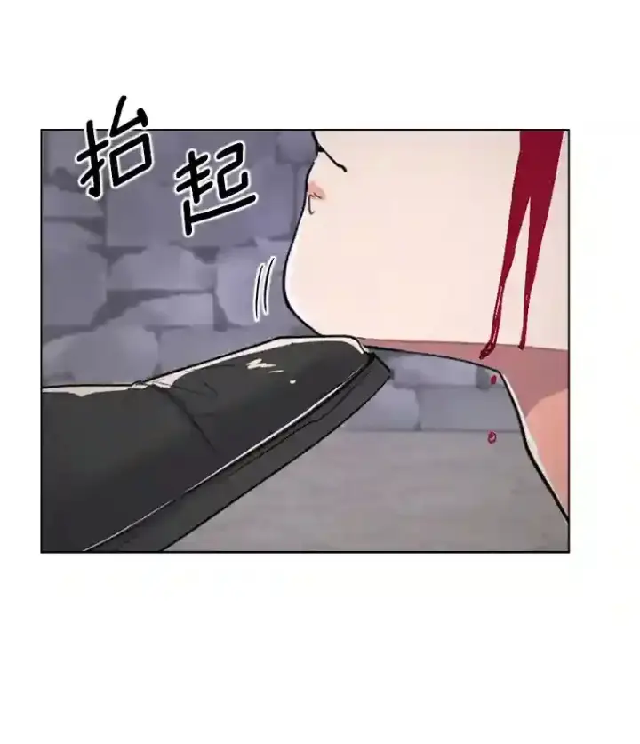 漫画《天生巨星》22.韩世彬的报复第92张图